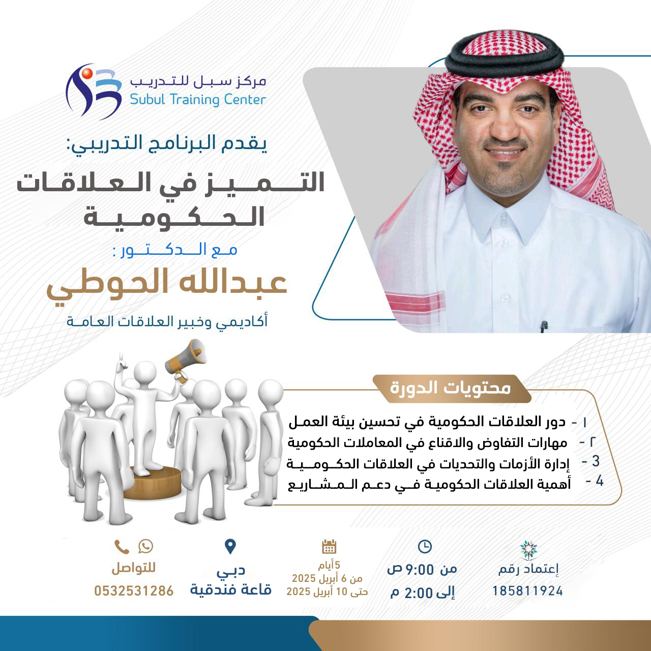 https://sobul.com.sa/