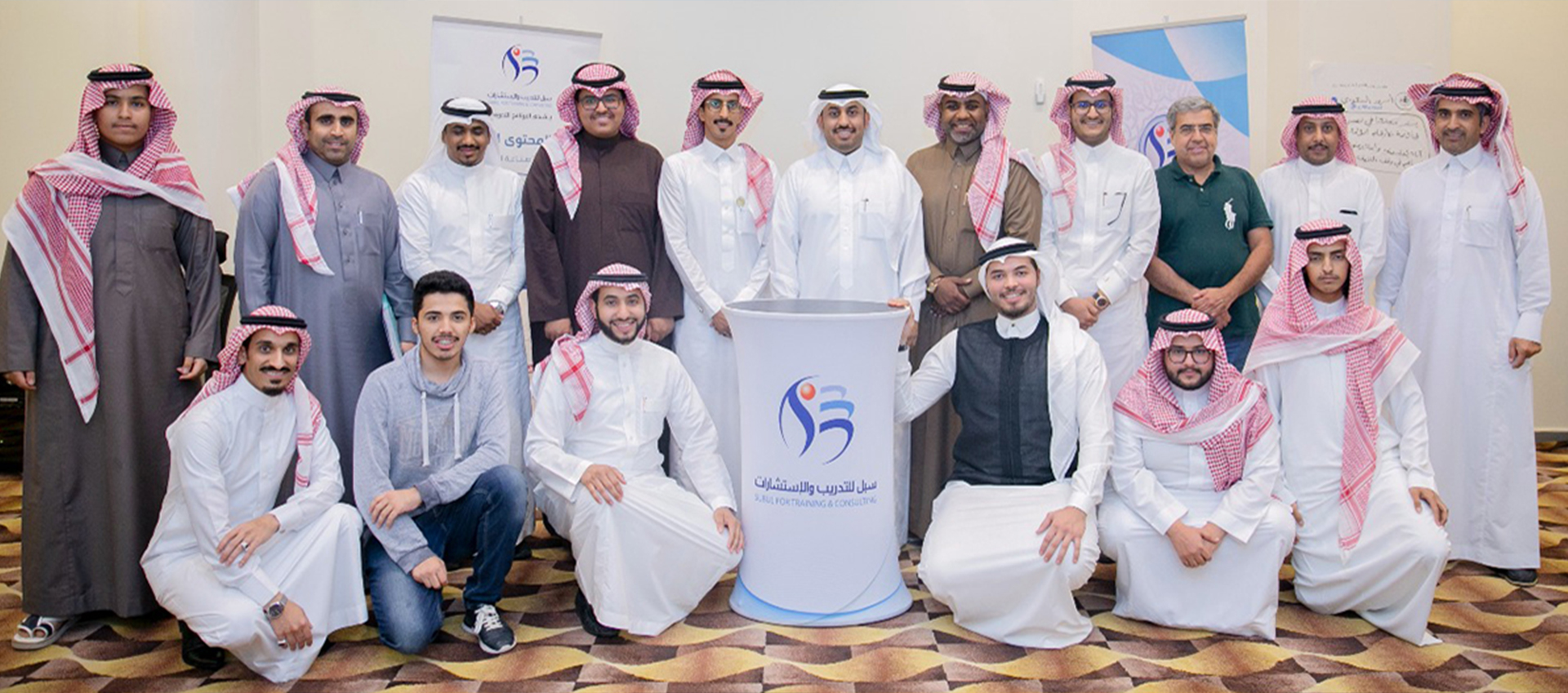 مجموعة من المشاركين في مركز سبل للتدريب والاستشارات